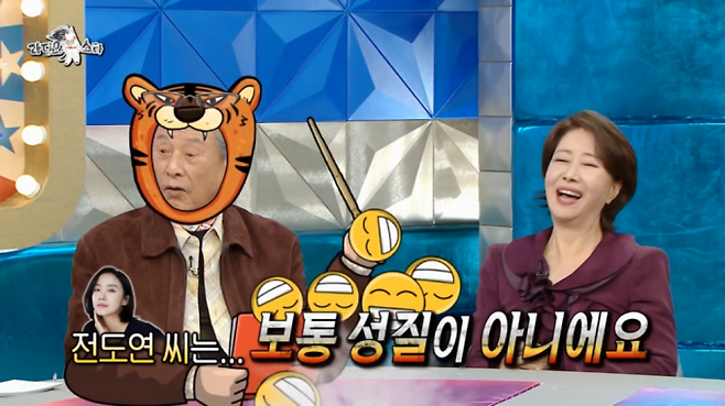 ‘라디오스타’ 박근형 전도연 일화