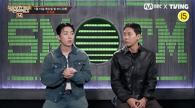 '쇼미더머니 12'&nbsp;