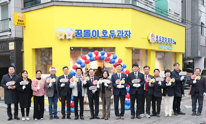 15일 대전 중구 은행동에서 개소한 '꿈돌이 호두과자' 3호 은행점. 대전시 제공