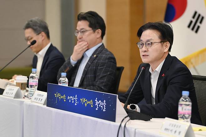 김정관 산업통상부 장관이 12일 서울 중구 대한상공회의소에서 열린 ‘산업통상부 공공기관(산업 분야) 업무보고’에서 인사말을 하고 있다. (사진=산업통상부 제공) 2026.01.12.