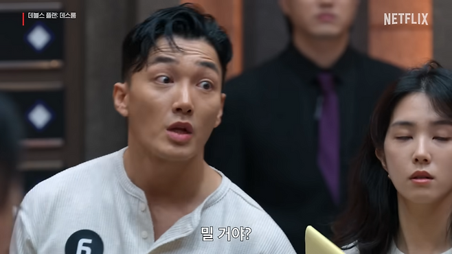 넷플릭스 〈데블스플랜: 데스룸〉 세븐하이