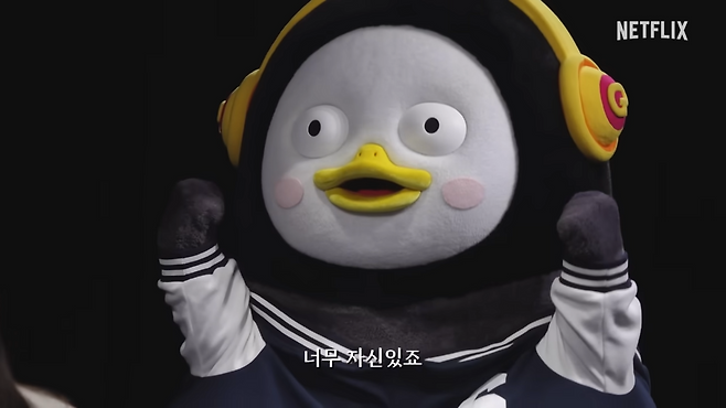 넷플릭스 〈데스게임〉