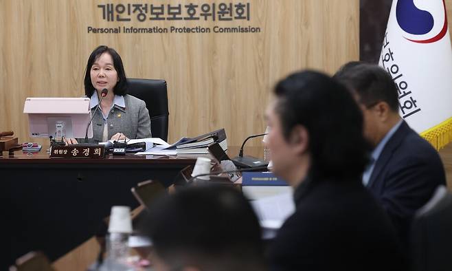 14일 서울 종로구 정부서울청사에서 열린 제1회 개인정보보호위원회 전체회의에서 송경희 위원장이 발언하고 있다. 연합뉴스