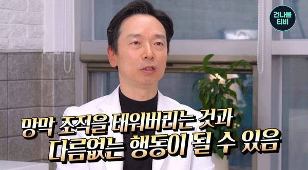 안과 전문의가 어두운 곳에서 스마트폰을 보는 습관의 위험성에 대해 알렸다. / 사진=유튜브 채널 ‘​건나물 TV’​​