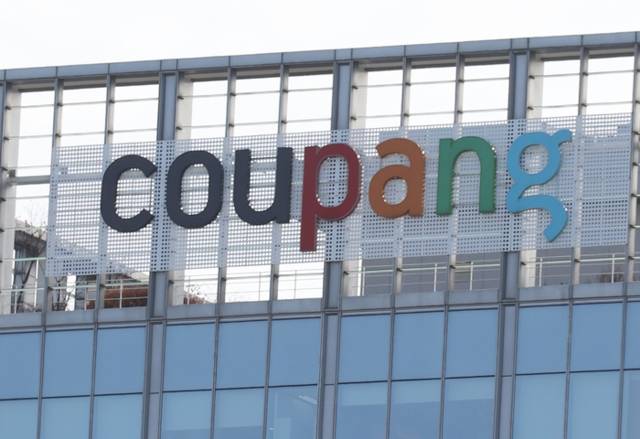 ▲ 쿠팡 [연합뉴스 자료사진]