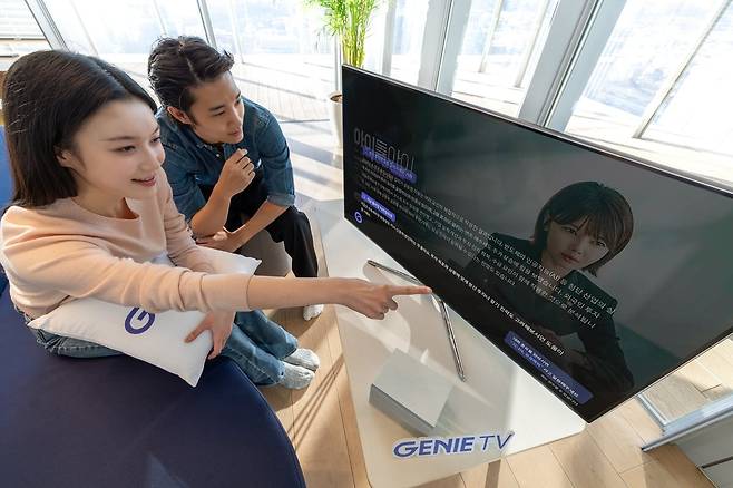 KT가 지니 TV AI 에이전트 이용 키워드 데이터를 분석한 결과, TV가 단순 콘텐츠 시청 기기를 넘어 AI와 일상적인 대화를 나누는 핵심 플랫폼으로 활용되는 것으로 나타났다고 15일 밝혔다. / 사진=KT
