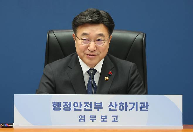 윤호중 행정안전부 장관이 14일 서울 종로구 정부서울청사에서 열린 산하기관 업무보고(대한지방행정공제회, 한국지방재정공제회, 지방공기업평가원, 한국지방세연구원)에서 모두발언하고 있다. 연합뉴스