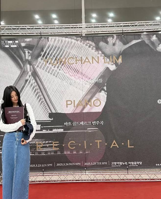 Seohyun at Lim Yunchan's piano recital on March 24, 2025 in Goyang, Gyeonggi Province. (Seohyun's SNS)