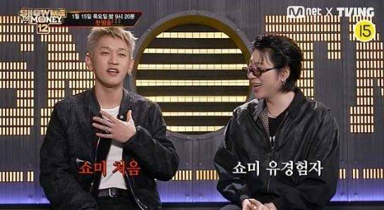"Show Me The Money" Season 12, starring Crush (left) and Zico (Mnet)