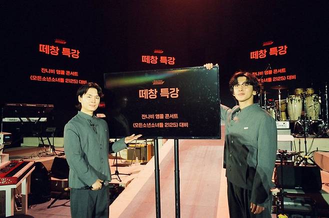 Indie band Jannabi [JOONGANG ILBO]
