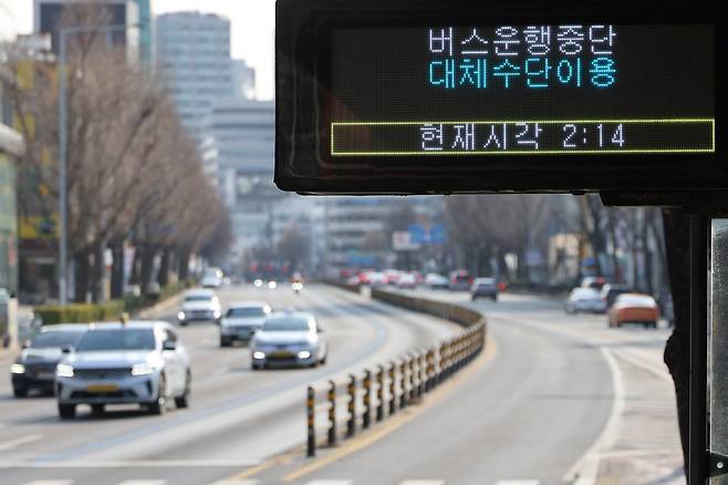 A digital sign shows bus services are suspended at a stop near Seoul Station in central Seoul on Jan. 14, on the second day of a city bus drivers’ strike. [YONHAP]