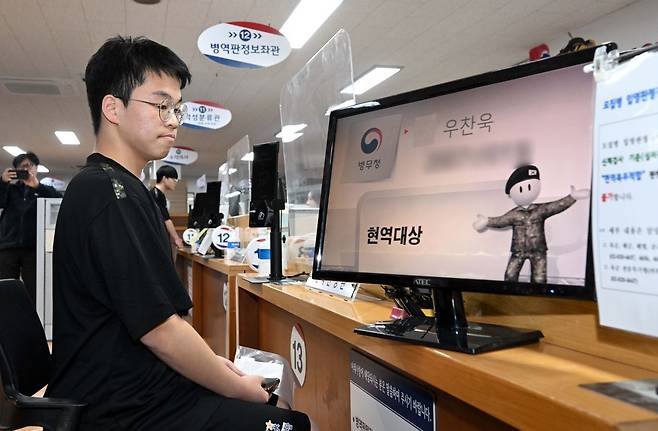 15일 오전 서울 영등포구 서울지방병무청 제1병역판정검사장에서 열린 2026년도 병역판정검사에서 한 청년이 '현역' 판정을 받고 있다. 뉴시스