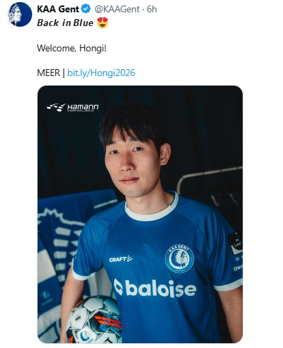 '마인츠 부진, 낭트도 부진' 홍현석, 1년 반 만에 헨트 복귀...재도약 노린다