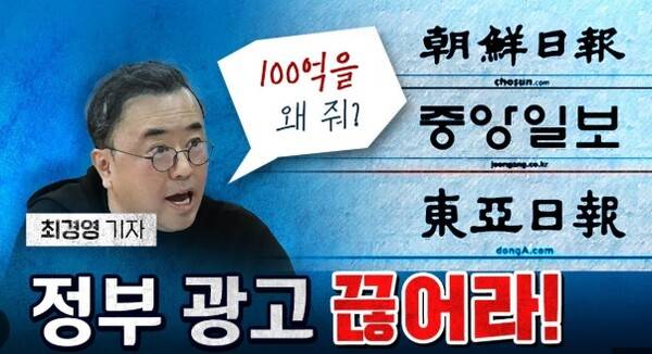 ▲.지난 8일 유튜브채널 '매불쇼' 썸네일.