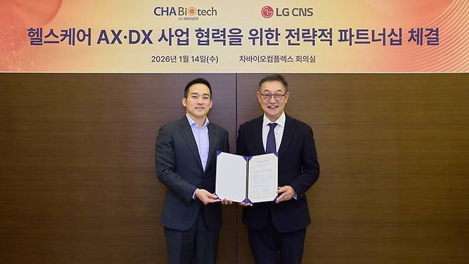 현신균 LG CNS 대표(오른쪽)와 차원태 차바이오그룹 부회장이 지난 14일 열린 지분 투자 및 AX·DX 사업 협력을 위한 전략적 파트너십 협약식에서 기념촬영을 하고 있다. <사진=LG CNS>