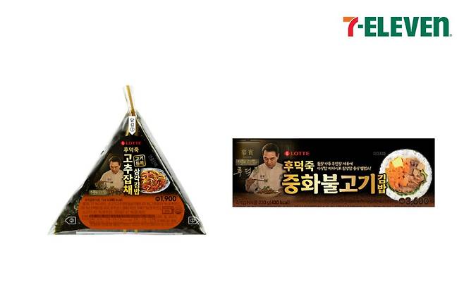 /사진제공=세븐일레븐