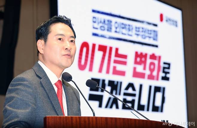 [서울=뉴시스] 김금보 기자 = 장동혁 국민의힘 대표가 13일 오후 서울 여의도 국회에서 열린 국회의원-당협위원장 연석회의 및 의원총회에서 발언을 하고 있다. 2026.01.13. kgb@newsis.com /사진=김금보