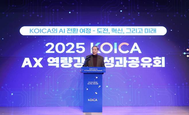 장원삼 코이카 이사장이 15일 오후 경기도 성남시 코이카 본부에서 열린 ‘2025년 코이카 AX 역량강화 성과공유회’에서 인사말을 하고 있다. /사진=코이카