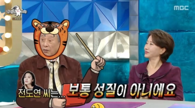 배우 박근형과 송옥숙./MBC '라디오스타'