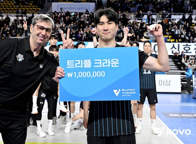 트리플 크라운 시상식 사진./KOVO