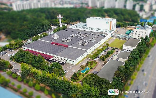 [정식품 제공]
