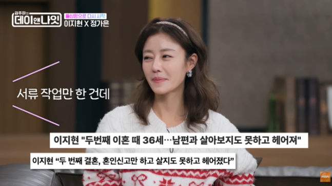 [mbn ‘김주하의 데이앤나잇’]