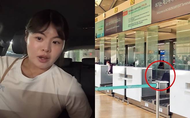 호주 국적의 한 여행객이 인천국제공항의 잘 알려지지 않은 규정 때문에 515달러를 날리게 됐다고 토로했다. [데일리메일]