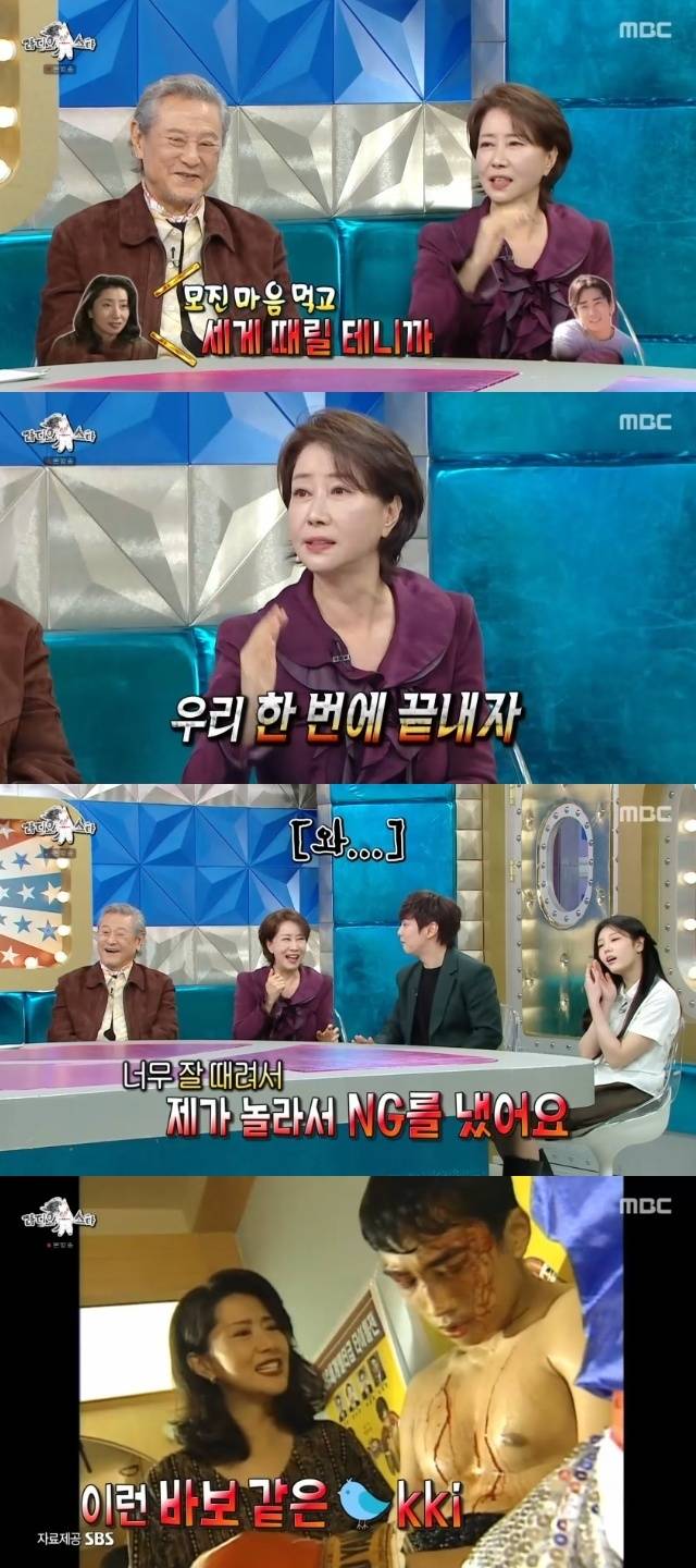 MBC ‘라디오스타’ 캡처