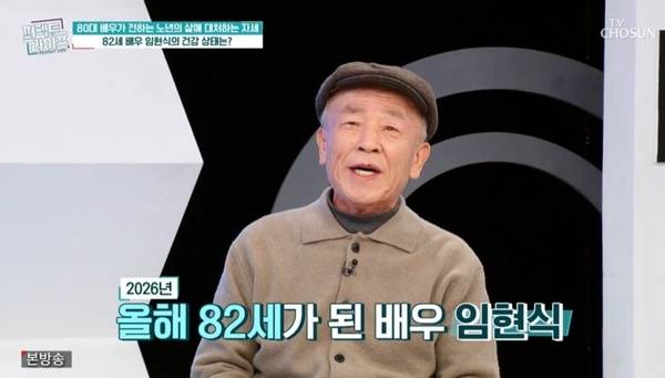 TV조선 ‘퍼펙트라이프’