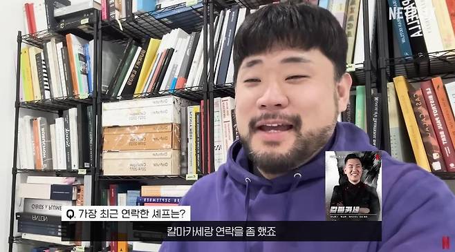 넷플릭스 코리아 채널