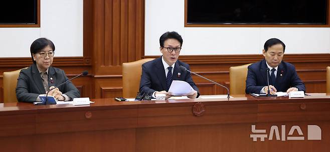 [서울=뉴시스] 김선웅 기자 = 김민석 국무총리가 15일 서울 종로구 정부서울청사에서 열린 국가정책조정회의에서 모두발언을 하고 있다. 2026.01.15. mangusta@newsis.com