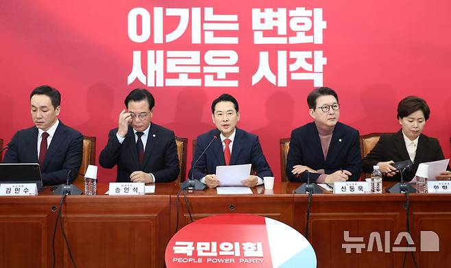 [서울=뉴시스] 김금보 기자 = 장동혁 국민의힘 대표가 15일 오전 서울 여의도 국회에서 열린 최고위원회의에서 발언을 하고 있다. 2026.01.15. kgb@newsis.com
