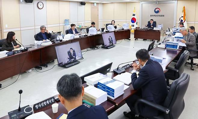 [세종=뉴시스]제229회 원자력안전위원회 회의 사진이다.(사진=원안위 제공) *재판매 및 DB 금지