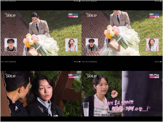 29기 영철, 품절남 됐다···전업주부 외치던 유교보이, 정숙 vs 현숙 누구와?('나는솔로')