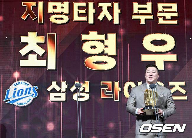 [OSEN=조은정 기자]