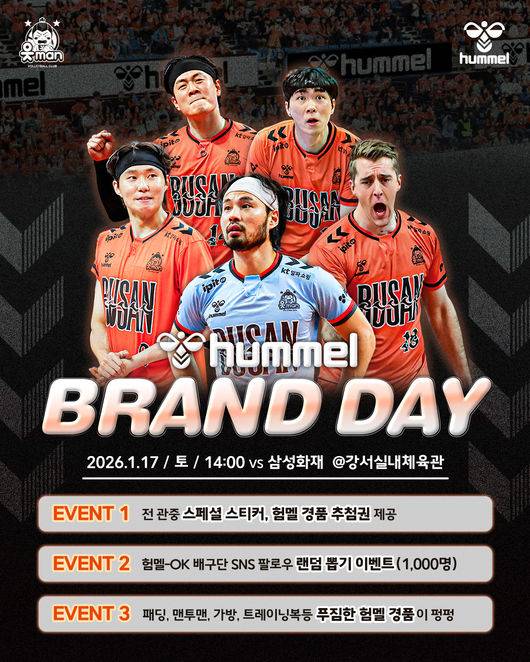 OK저축은행 읏맨 프로배구단(구단주 최윤,&nbsp;이하&nbsp;OK&nbsp;읏맨 배구단)은 오는&nbsp;17일 부산 강서실내체육관에서 열리는 진에어&nbsp;2025-2026 V-리그 남자부&nbsp;4라운드 삼성화재와의 홈경기에서 스포츠 브랜드 험멜코리아와 함께하는 브랜드데이를 개최한다고 밝혔다. / OK저축은행