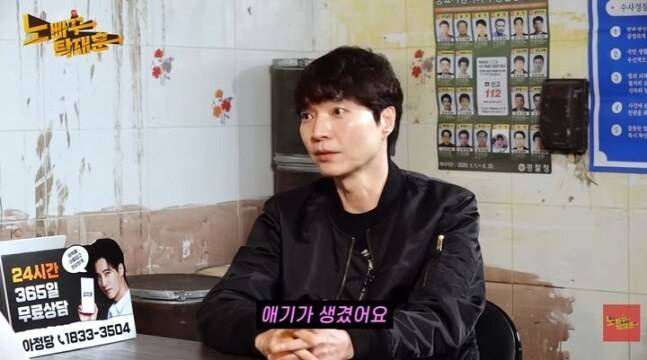 유튜브 채널 '노빠꾸탁재훈' 화면 캡처