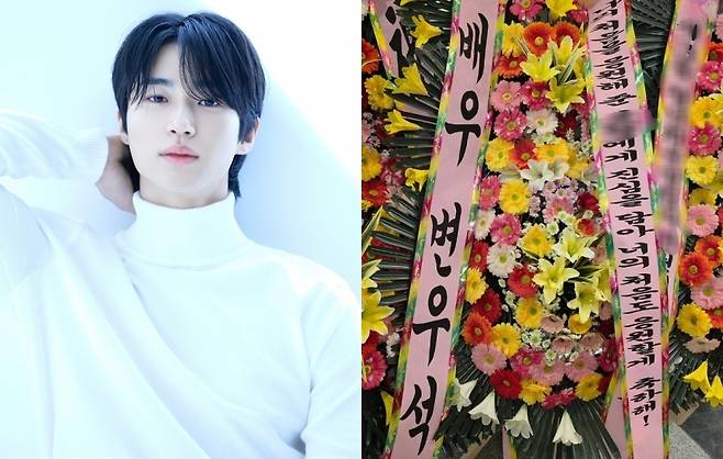 배우 변우석(왼쪽)과 그가 팬의 결혼식에 보낸 화환. 바로엔터테인먼트‧사회관계망서비스(SNS)