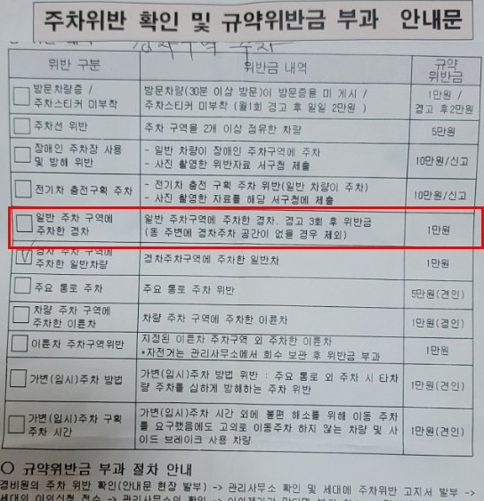 온라인커뮤니티 캡처