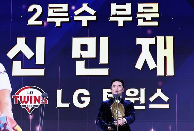 LG 신민재. 뉴시스