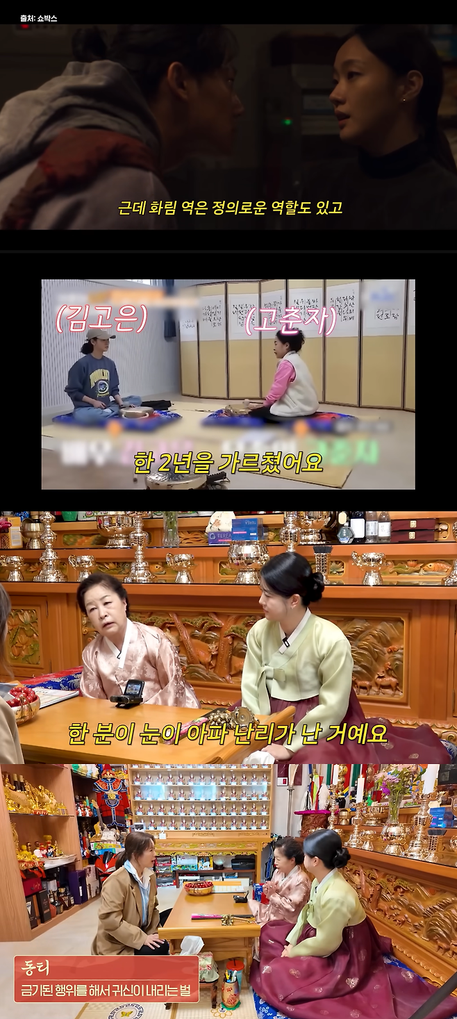 유튜브 채널 ‘A급 장영란’