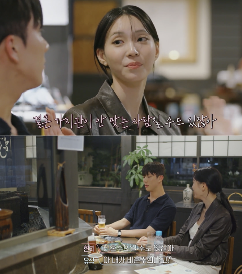 Tving ‘환승연애4’ 캡처.