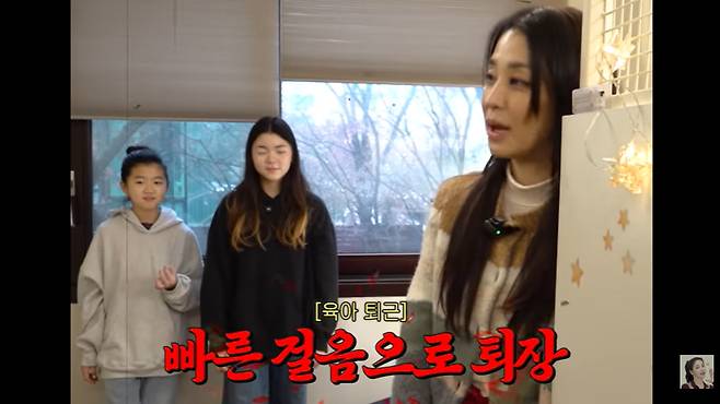 한고은 유튜브 화면 캡처