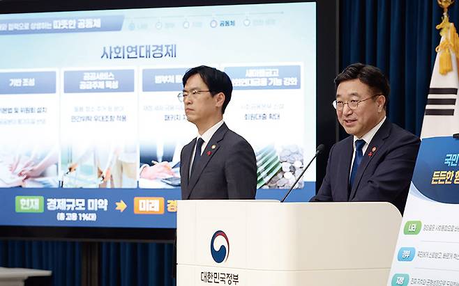 지방교부세율을 올리기 전에 지자체들이 자체재원을 잘 징수하고 있는지 살펴야 한다.[사진｜뉴시스]