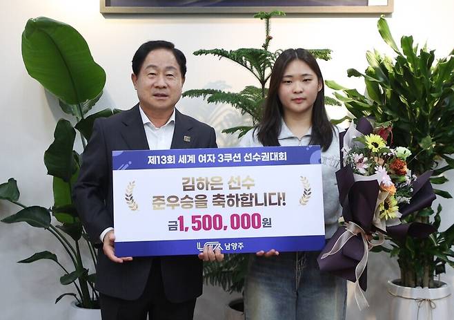 ▲ 주광덕 남양주시장이 제13회 세계 여자 3쿠션 선수권대회에서 준우승한 김하은 선수에게 격려금을 전달하고 있다. /사진제공=남양주시