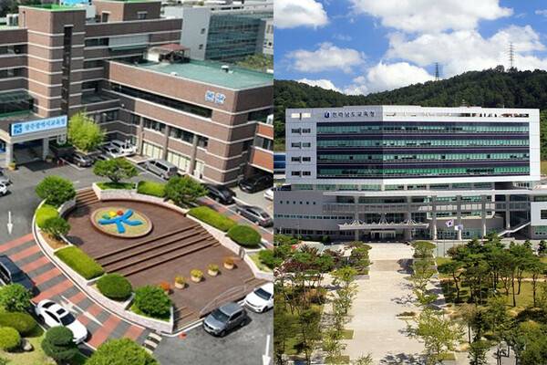 광주광역시교육청과 전남도교육청 전경.