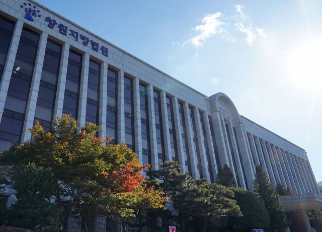 창원지방법원
