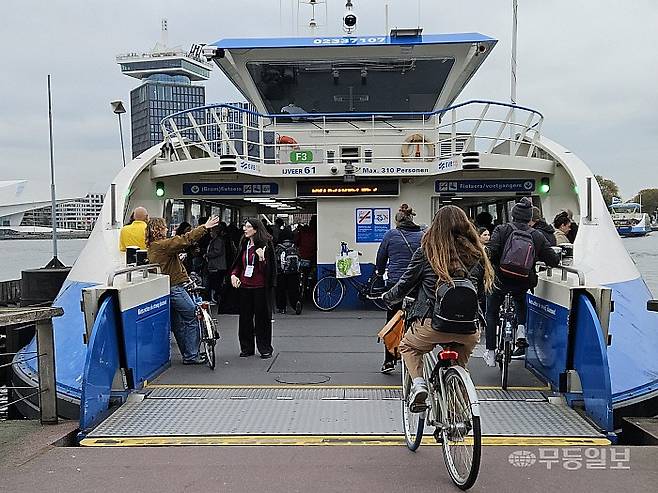 암스테르담 지역 간 이동수단인 페리(Buiksloterweg Ferry)에 한 시민이 자전거를 타고 탑승하는 모습. 이삼섭기자 seobi@mdilbo.com
