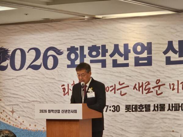신학철 한국화학산업협회장이 서울 중구 롯데호텔에서 열린 '2026년 화학산업 신년 인사회'에서 신년사를 발표하는 모습. [출처=이남석 EBN 기자]