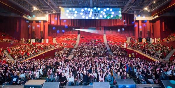 2017년 푸르니 컨퍼런스 진행 모습. ⓒ푸르니보육지원재단